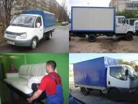 Компания Грузчики46 г. Курск